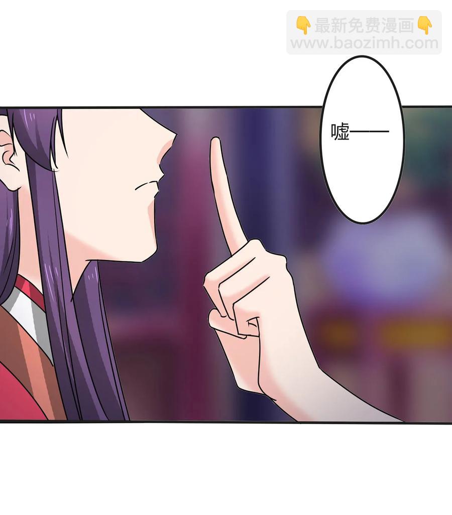 346 回礼-第349话