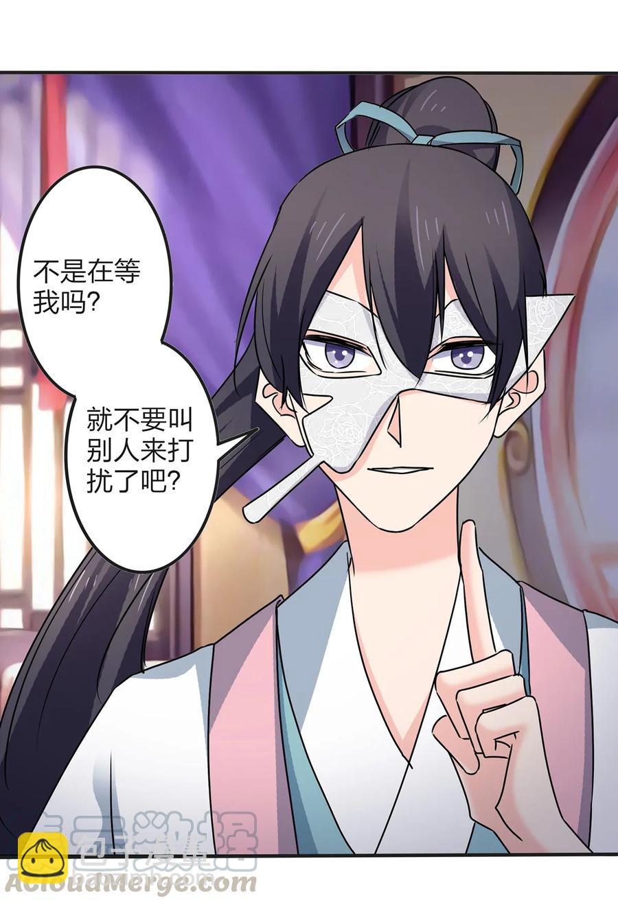 346 回礼-第349话