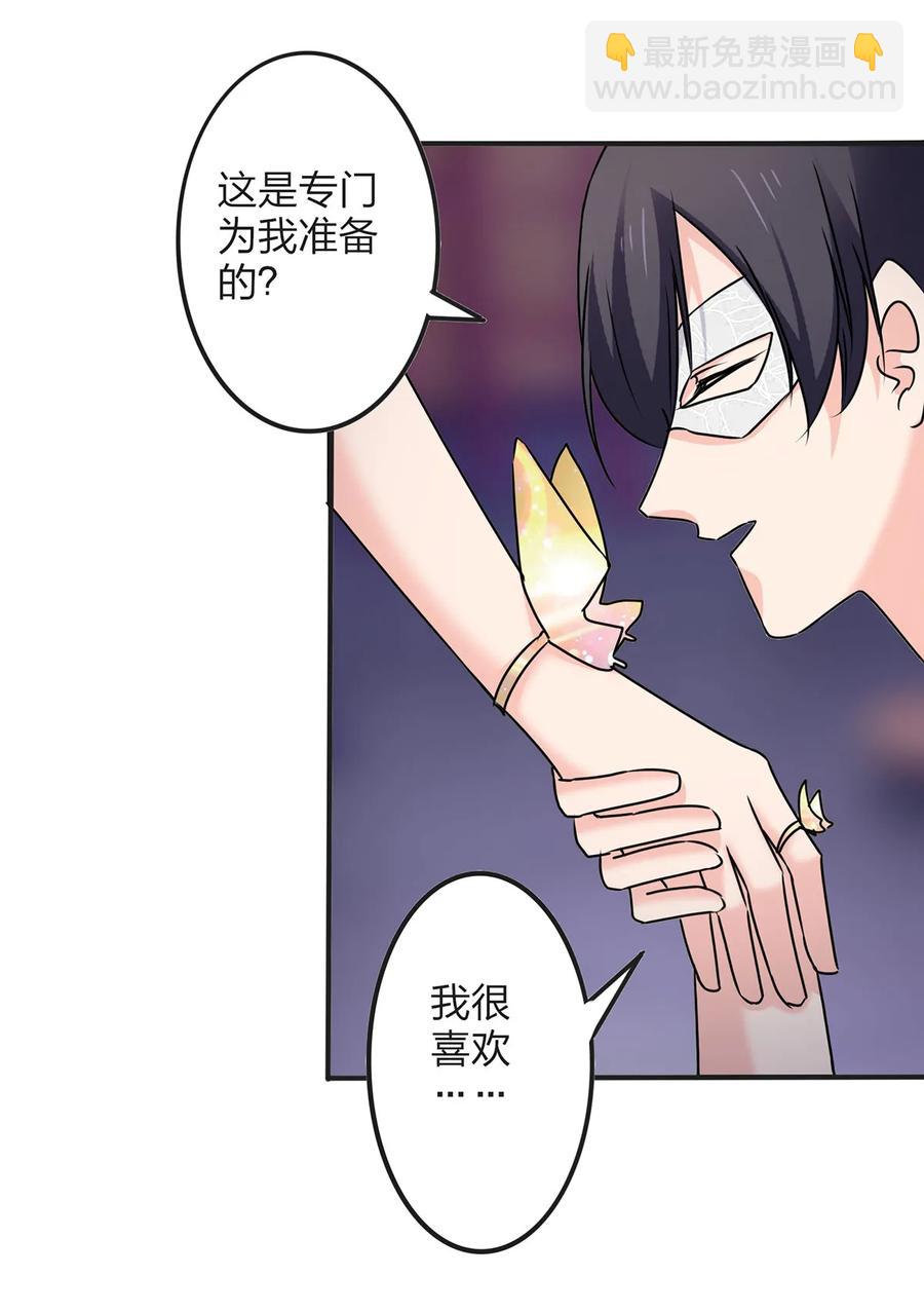 346 回礼-第349话
