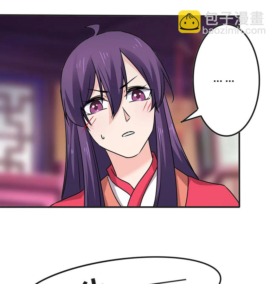 346 回礼-第349话
