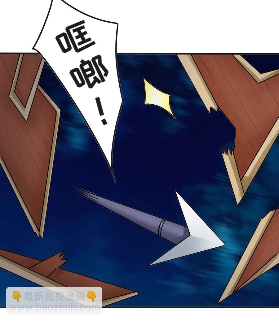 346 回礼-第349话