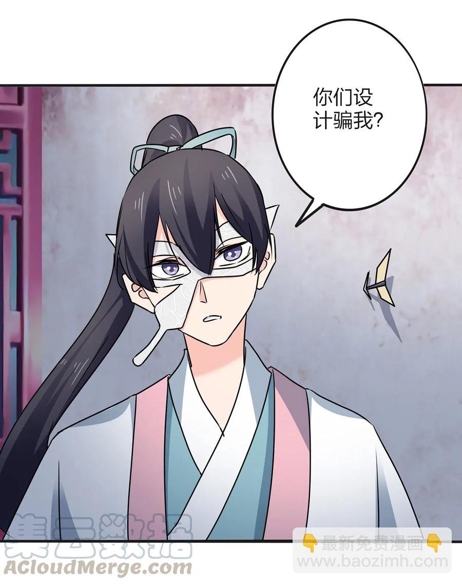 346 回礼-第349话