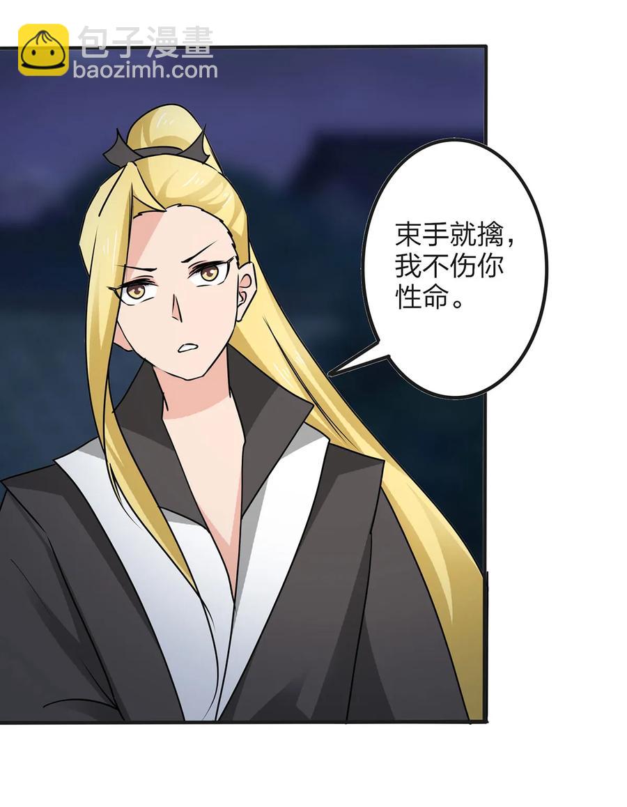 346 回礼-第349话