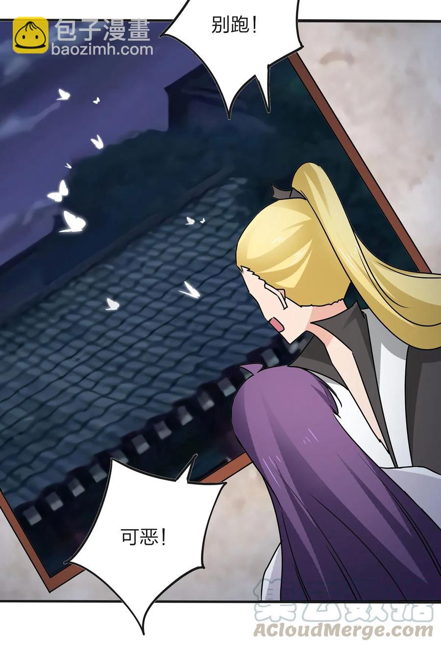 346 回礼-第349话