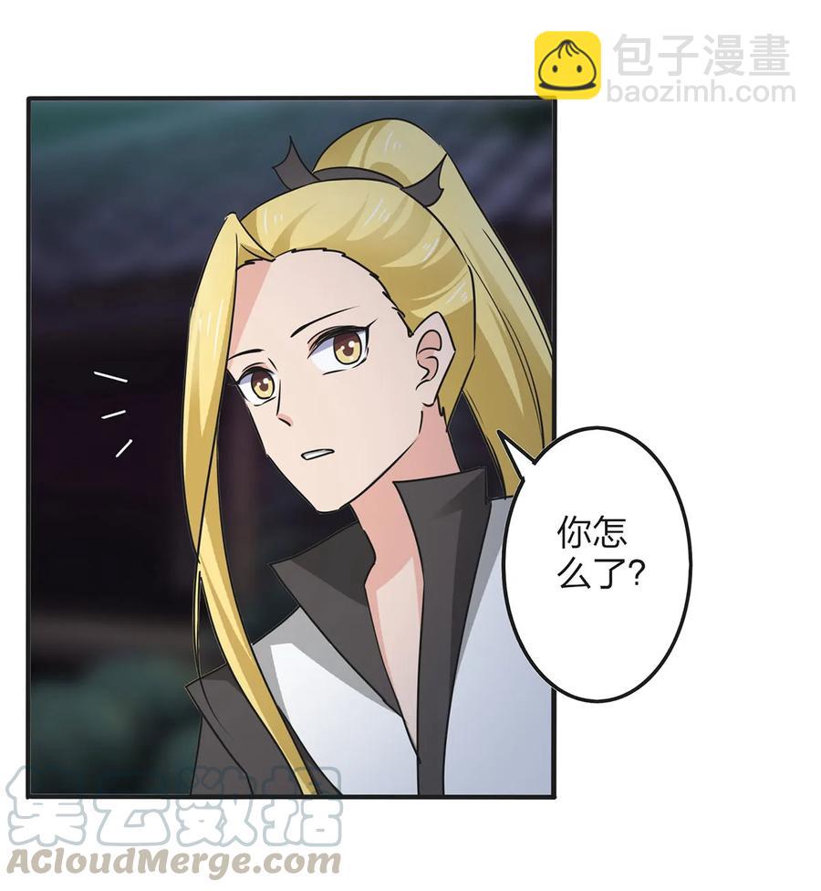 346 回礼-第349话