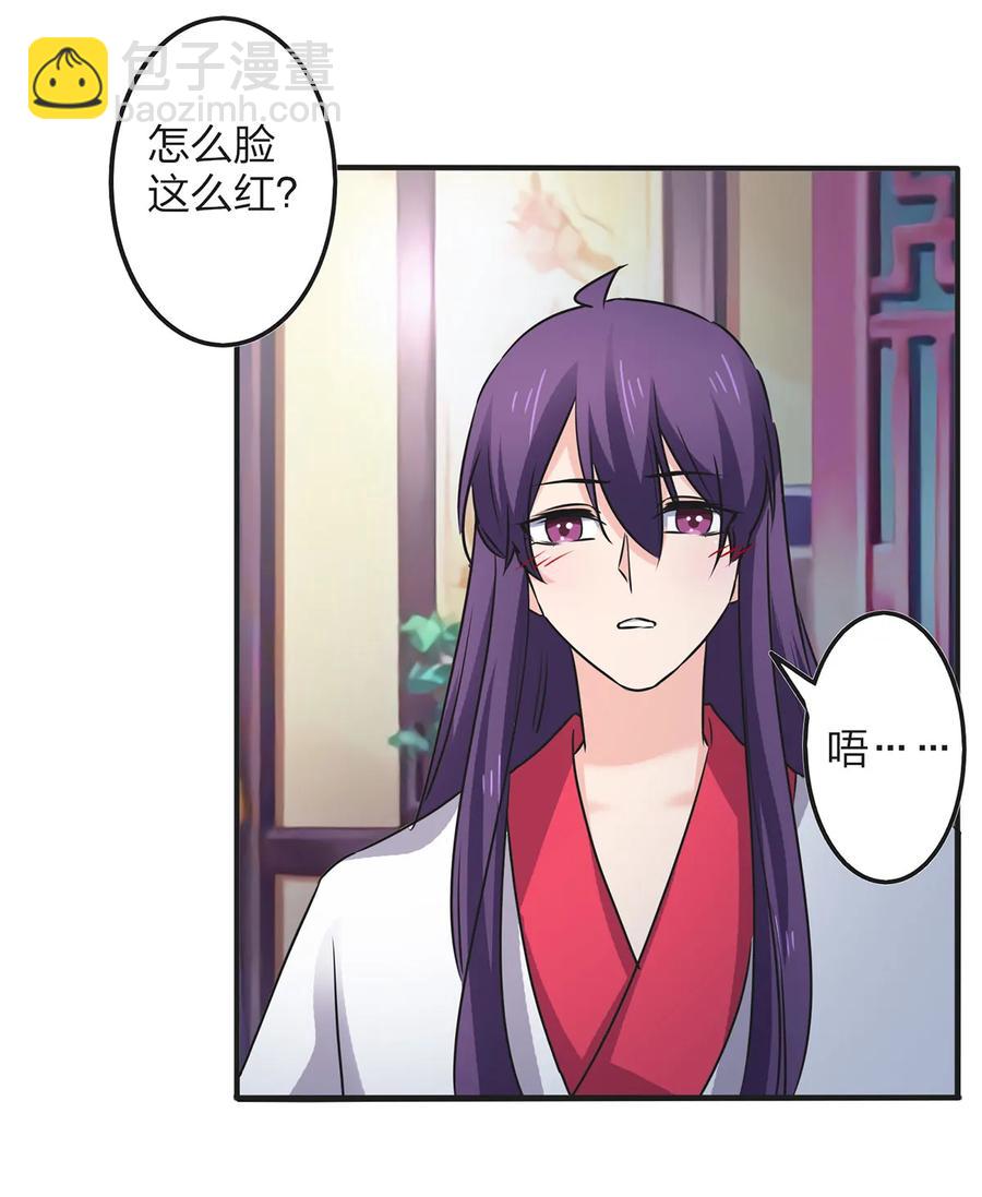 346 回礼-第349话