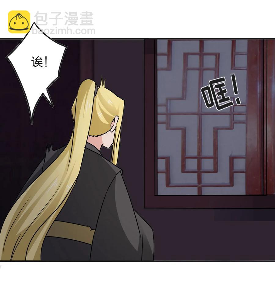 346 回礼-第349话