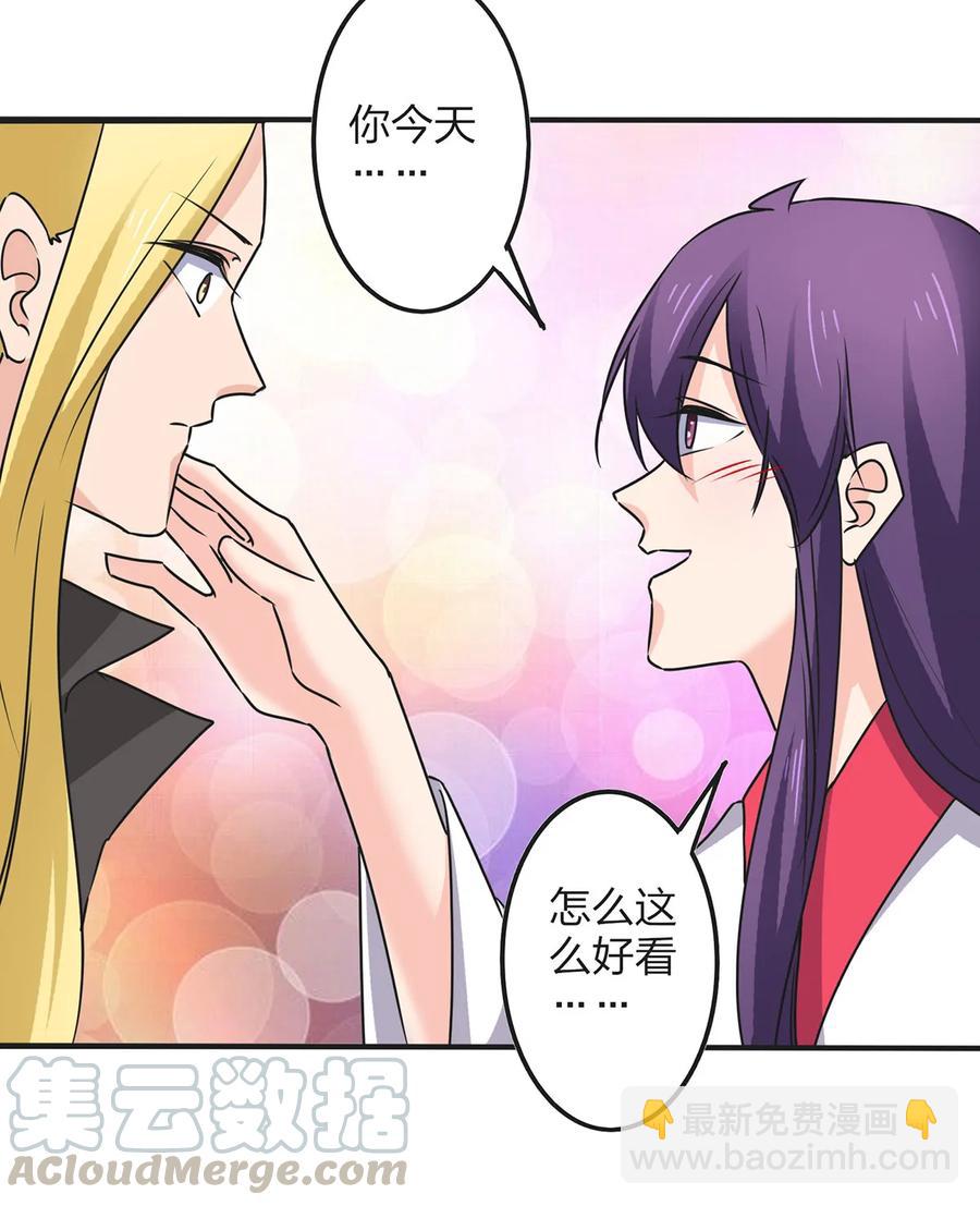 346 回礼-第349话
