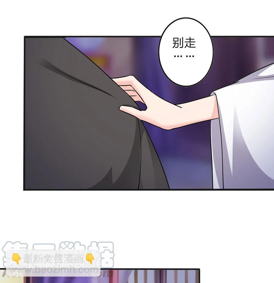 346 回礼-第349话