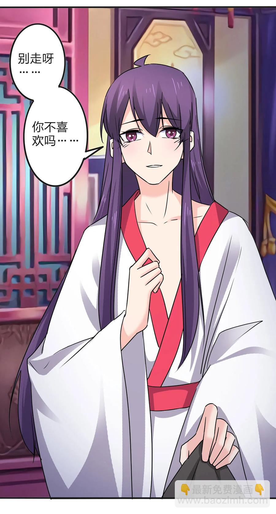346 回礼-第349话