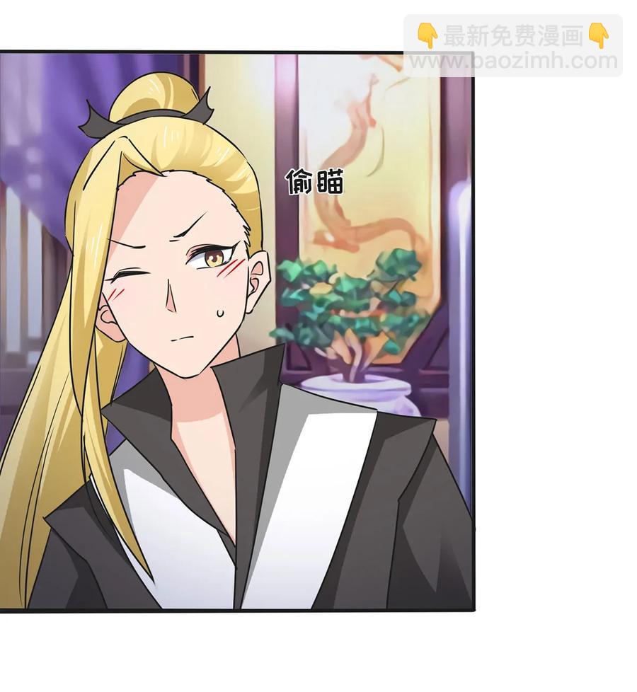 346 回礼-第349话