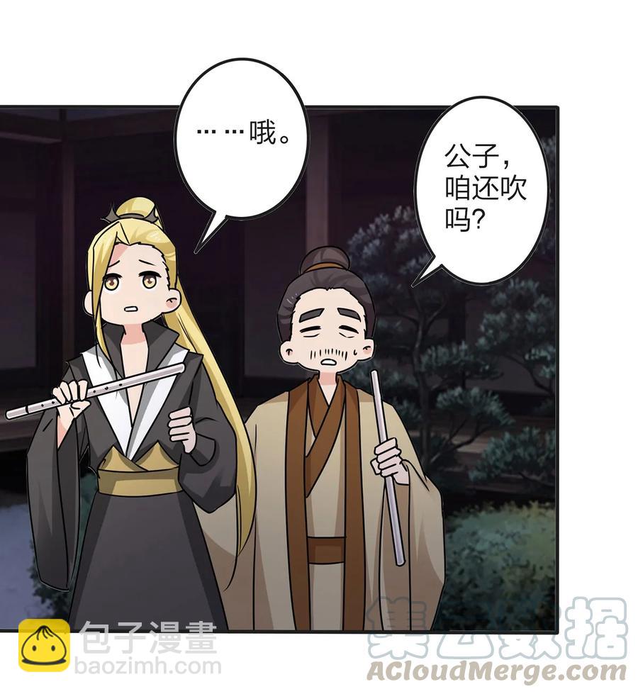 346 回礼-第349话