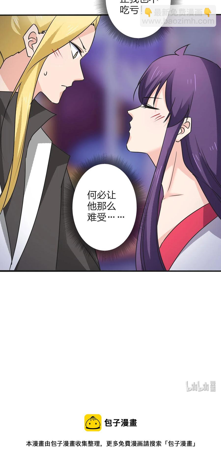 346 回礼-第349话