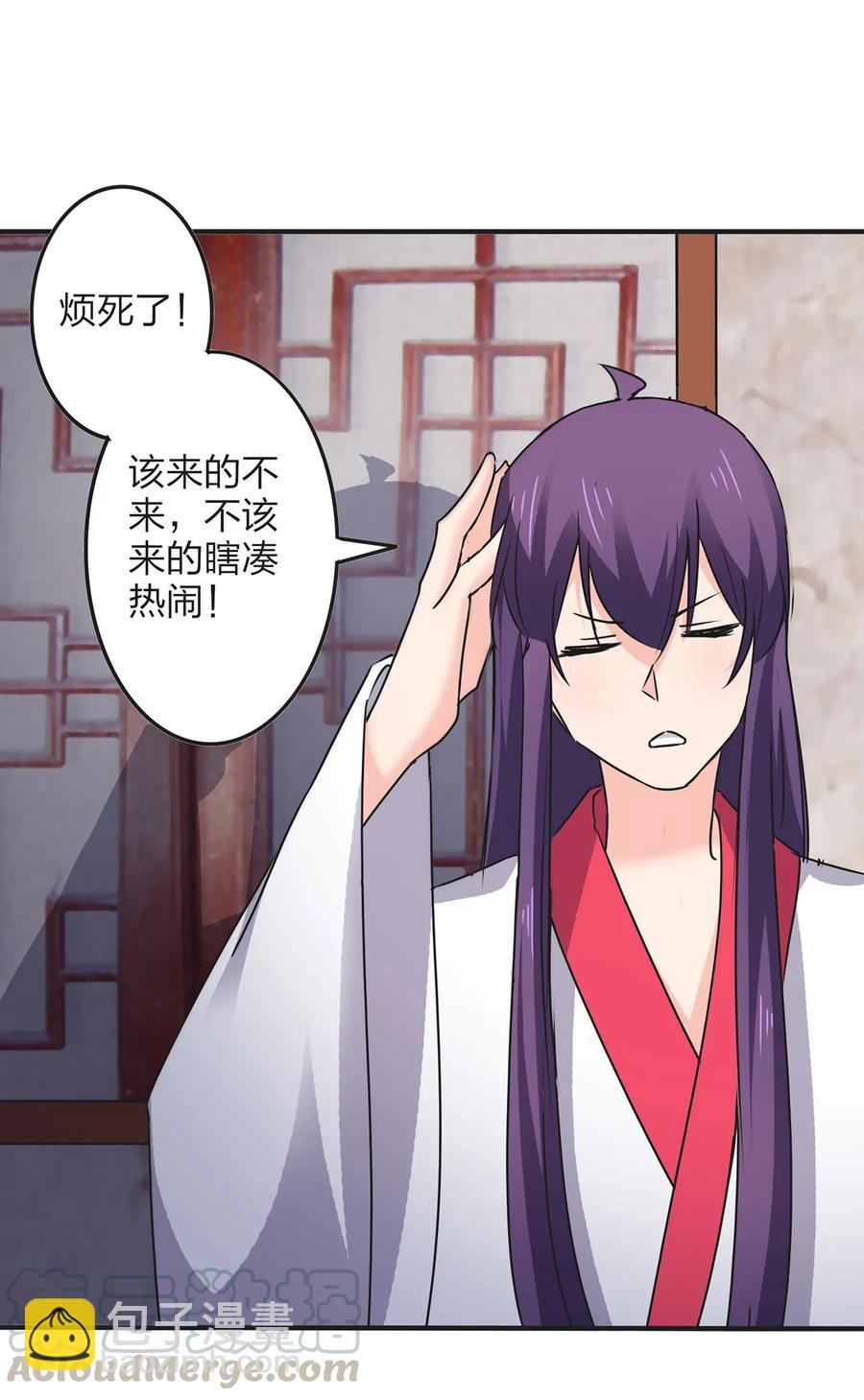 346 回礼-第349话