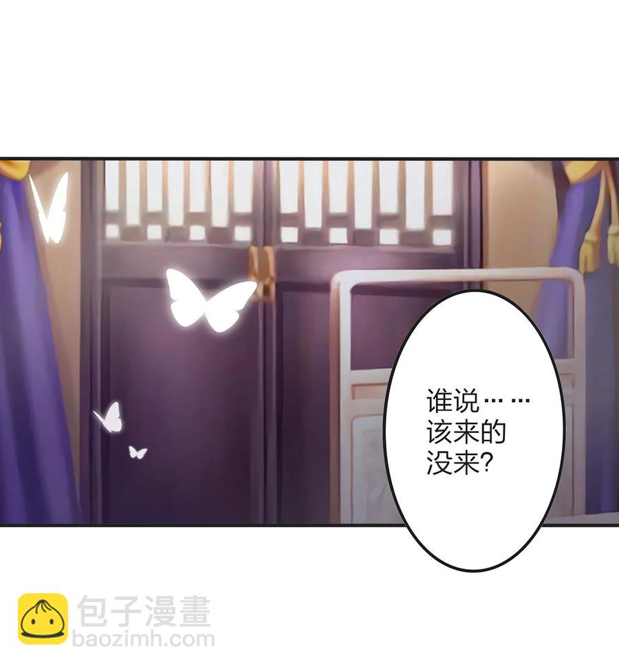 346 回礼-第349话