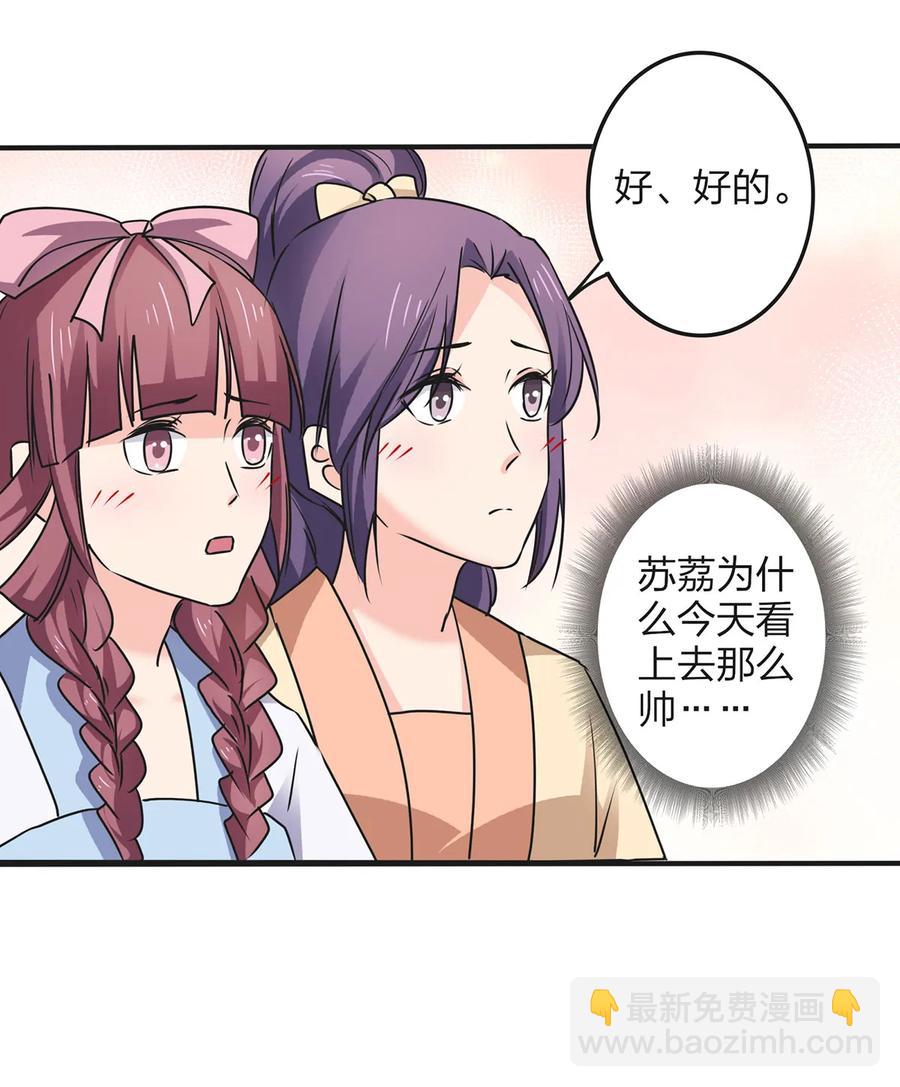 348 冤案-第351话