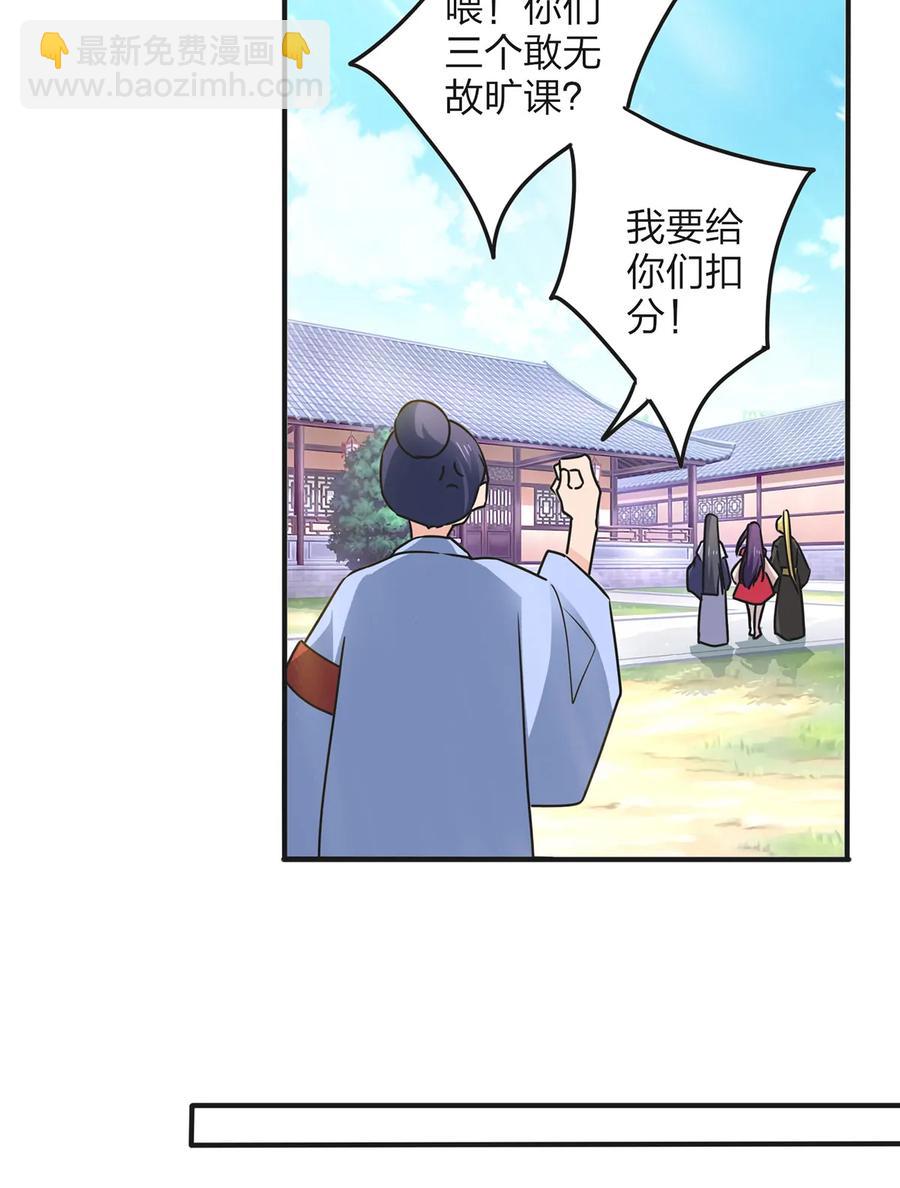 348 冤案-第351话