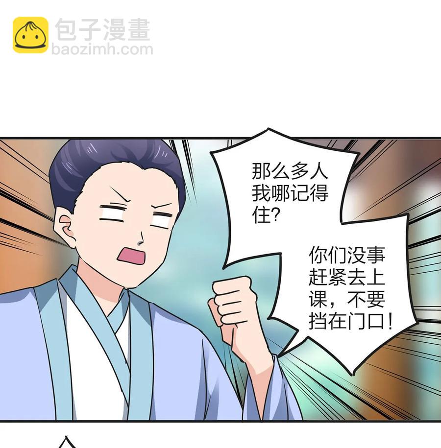 348 冤案-第351话