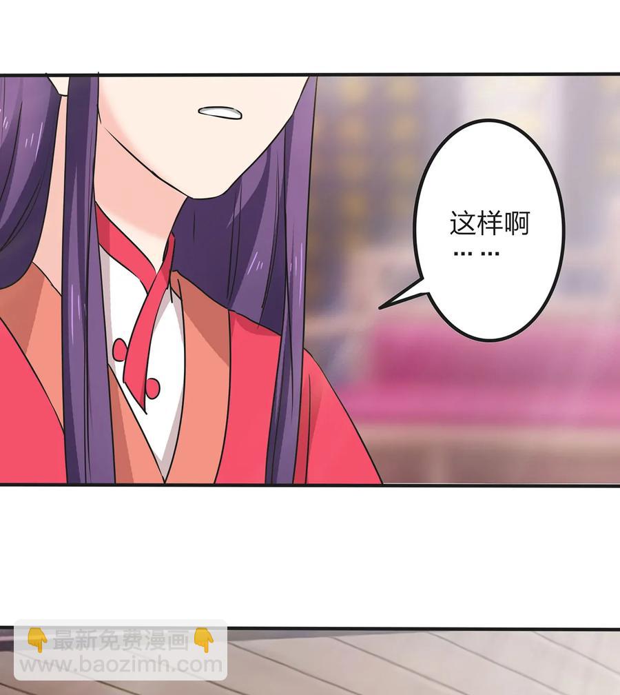 348 冤案-第351话