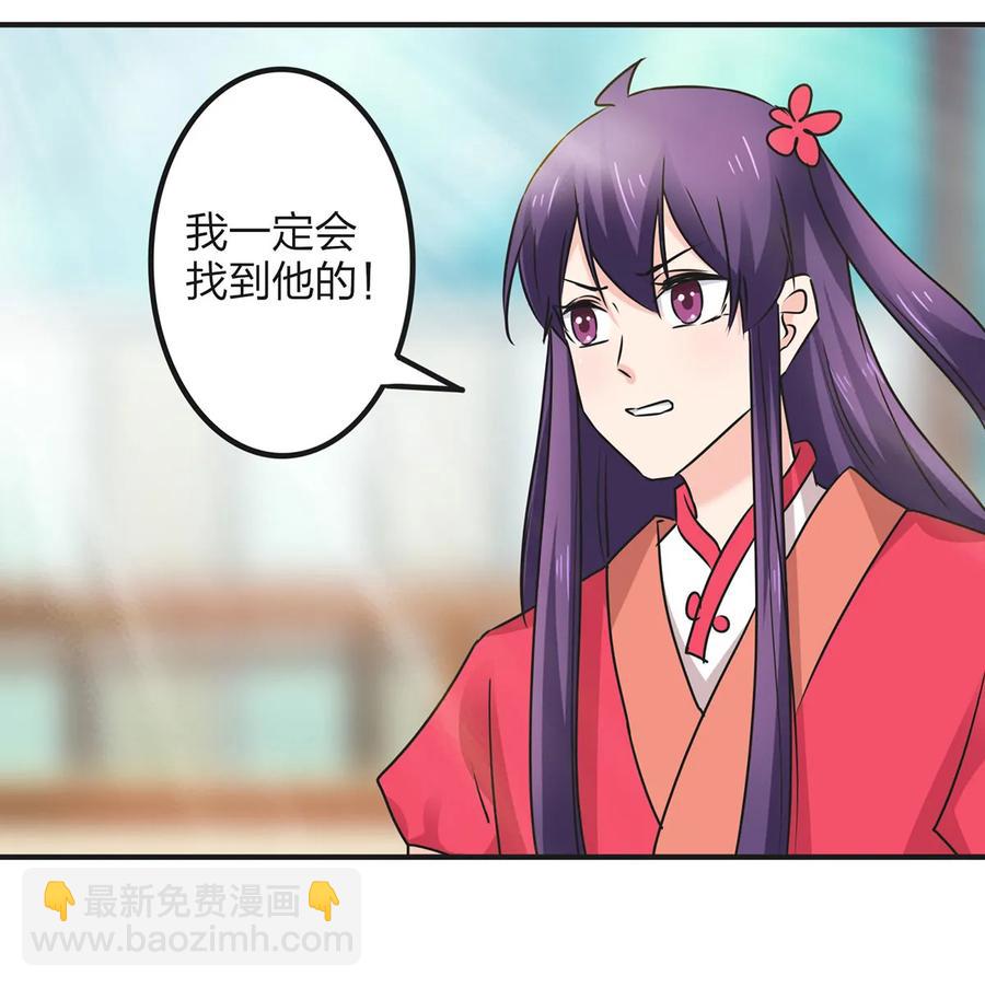 348 冤案-第351话