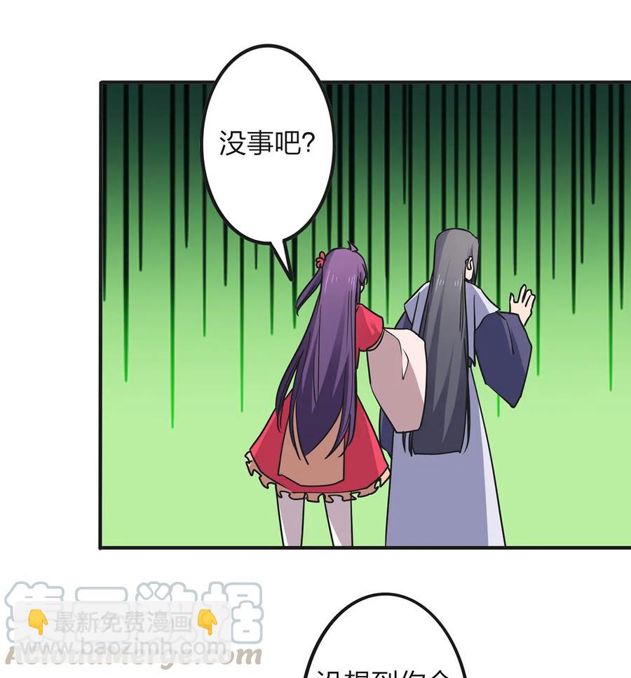 350 宝藏-第353话
