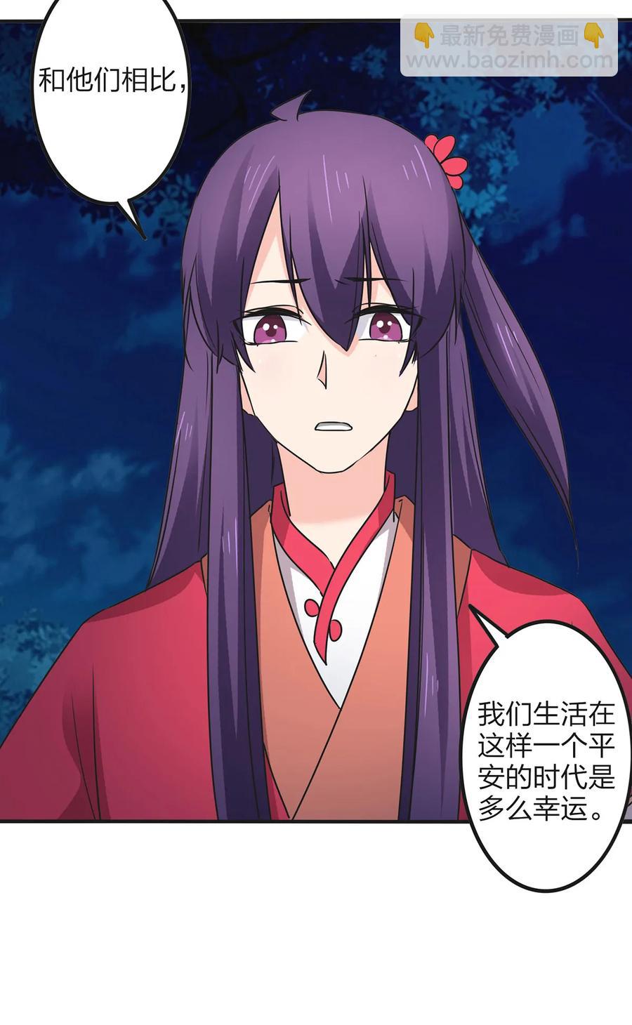 350 宝藏-第353话