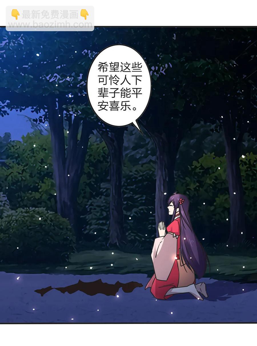 350 宝藏-第353话