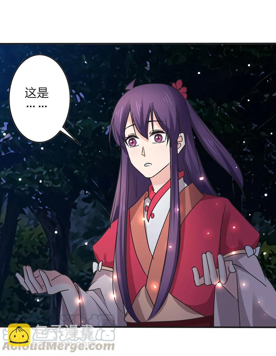 350 宝藏-第353话