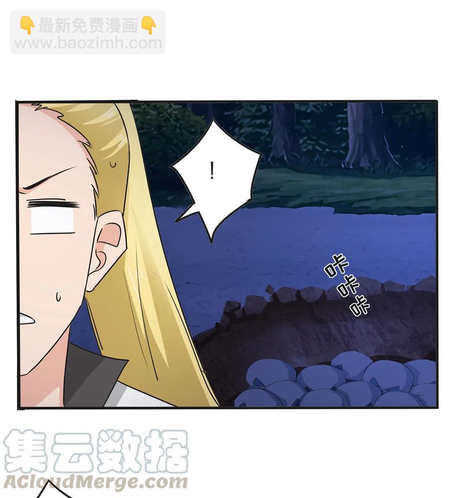 350 宝藏-第353话