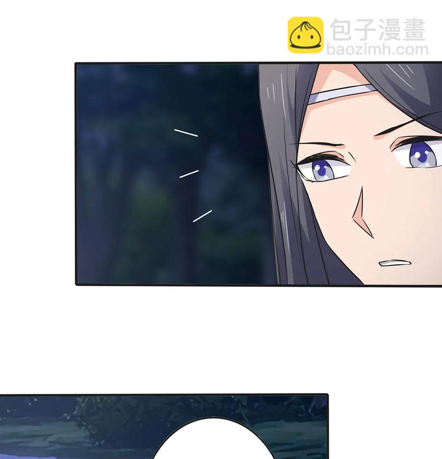 350 宝藏-第353话