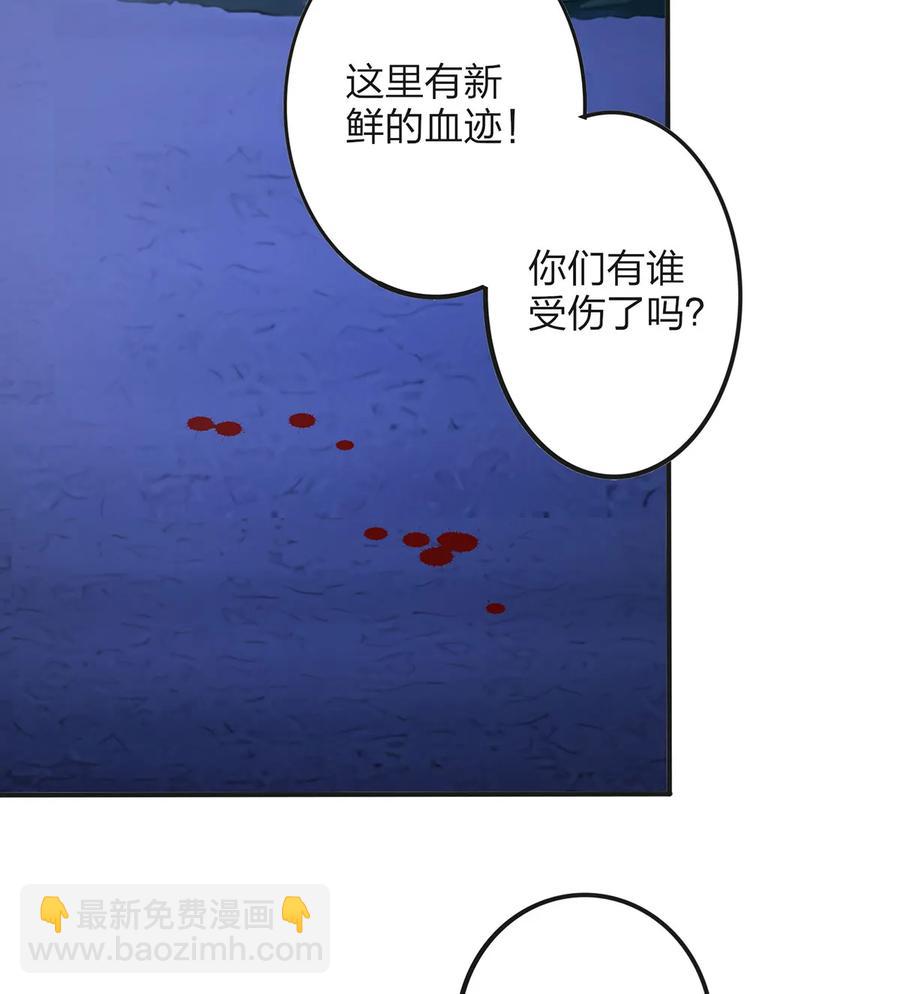 350 宝藏-第353话