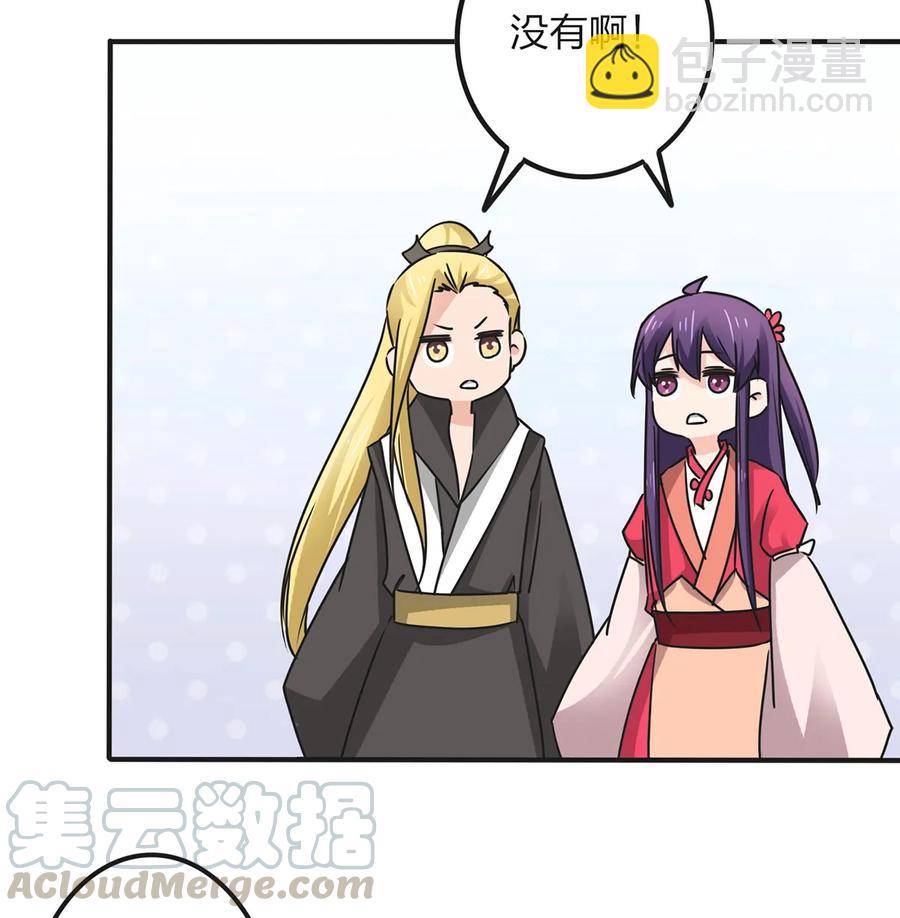 350 宝藏-第353话