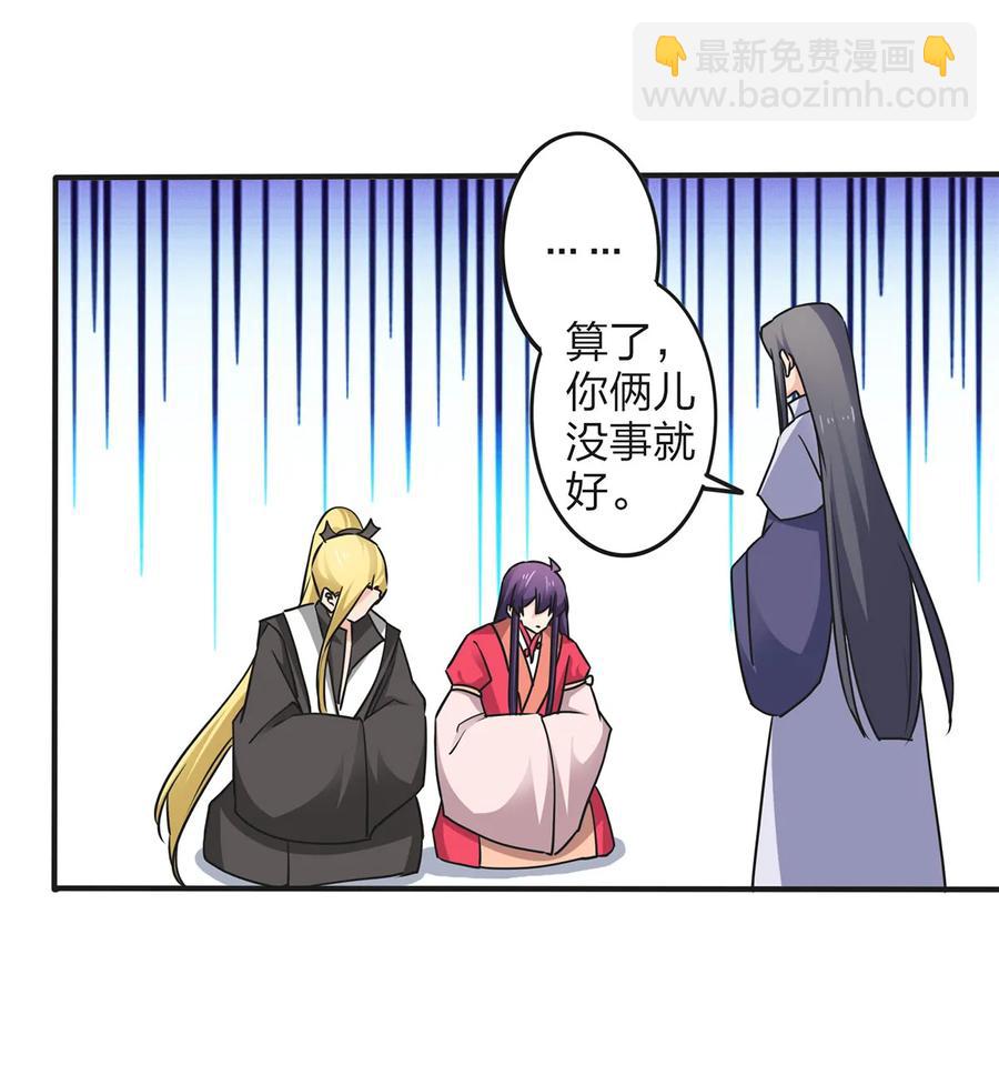 350 宝藏-第353话