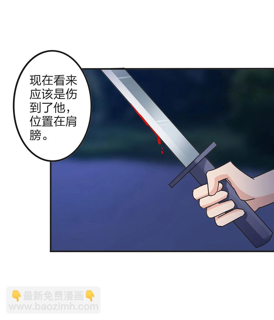 350 宝藏-第353话