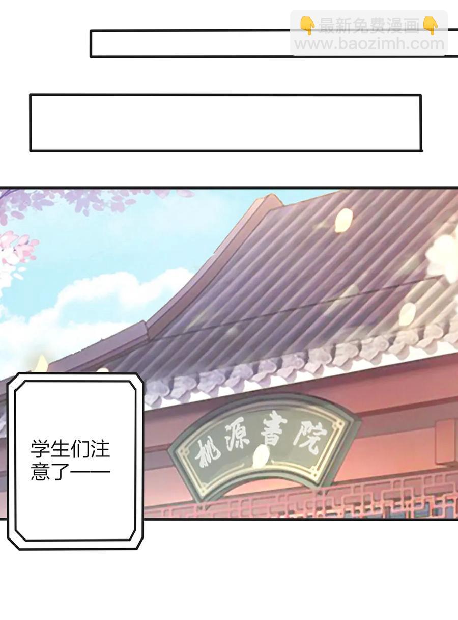 350 宝藏-第353话