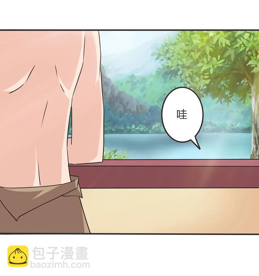 350 宝藏-第353话