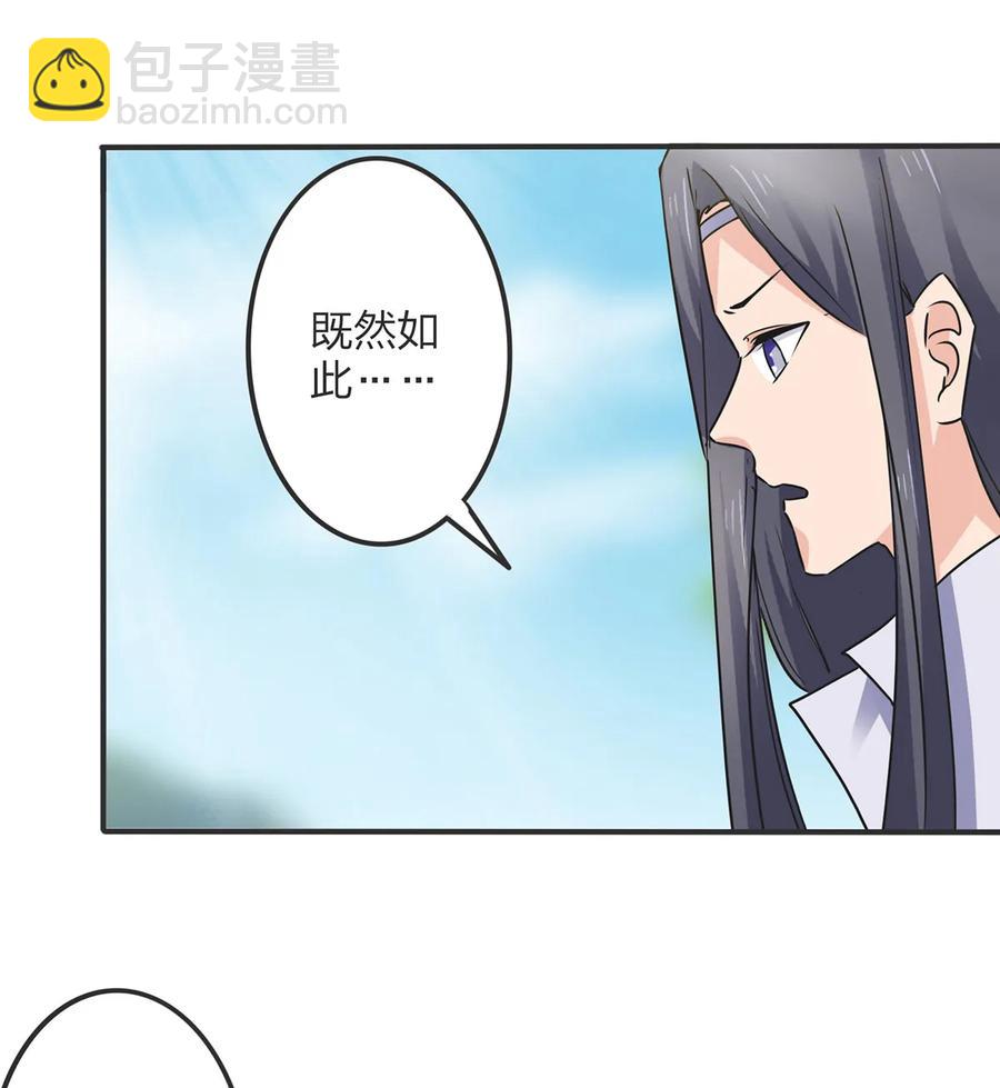350 宝藏-第353话