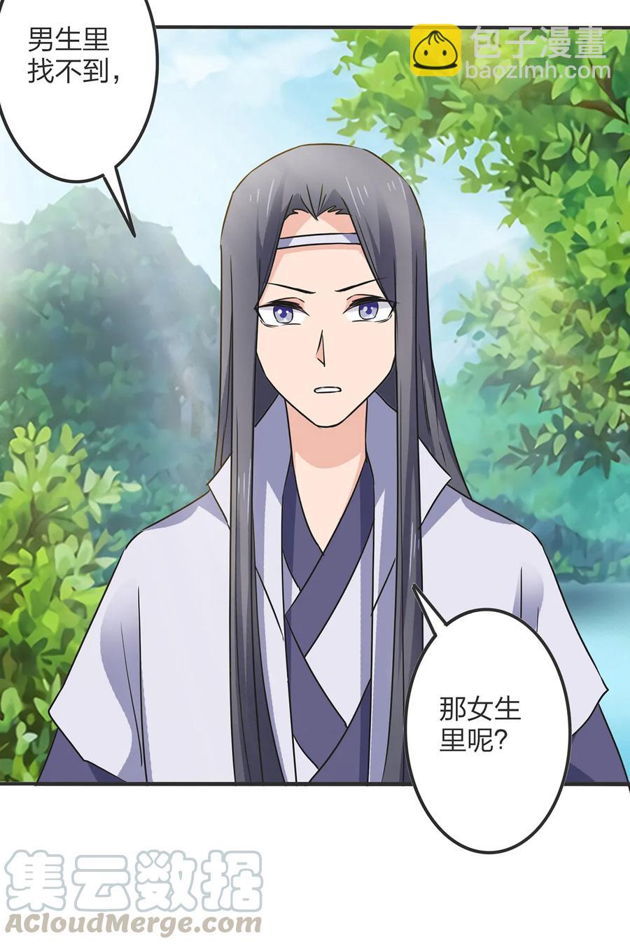 350 宝藏-第353话