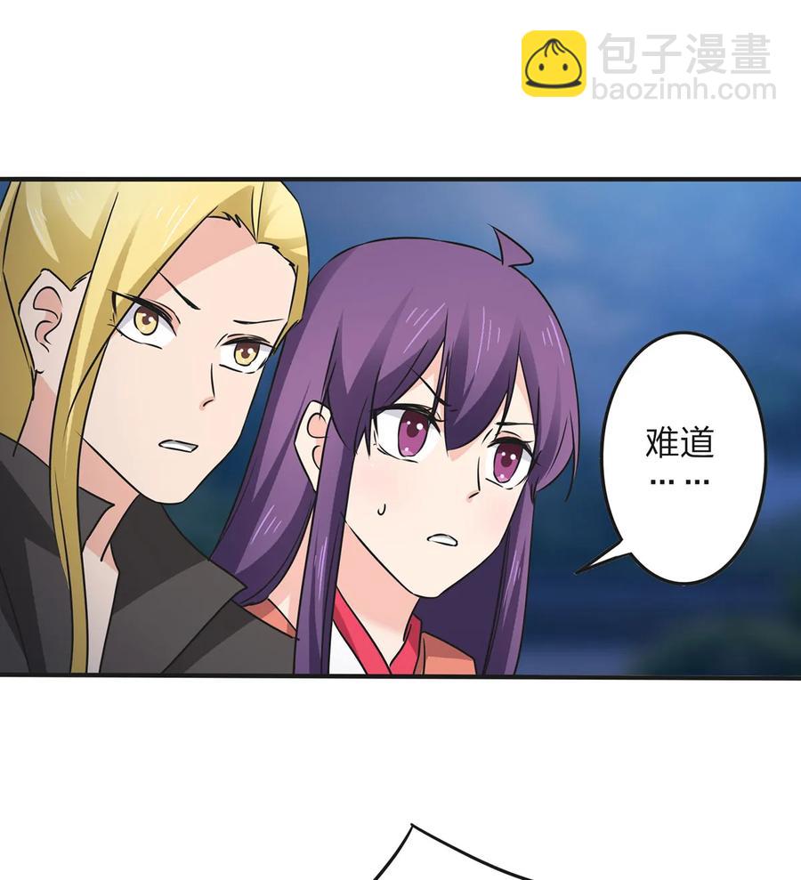 350 宝藏-第353话