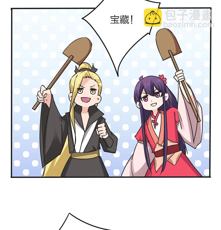 350 宝藏-第353话
