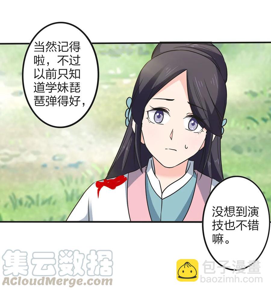 352 刑讯逼供-第355话