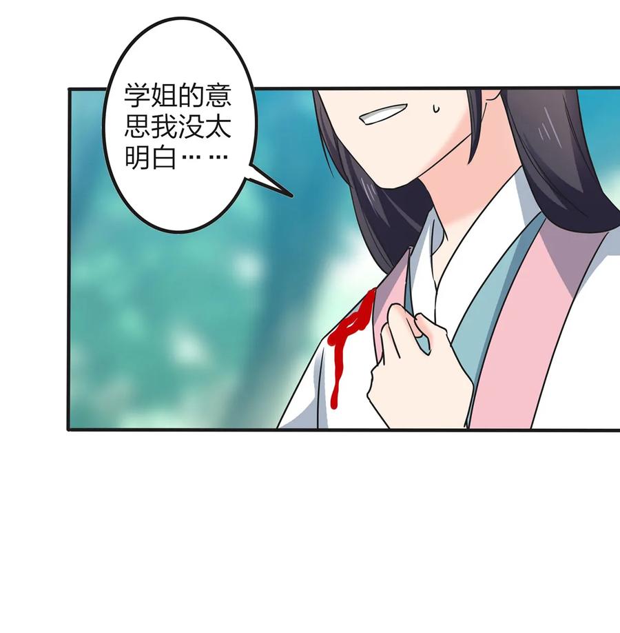 352 刑讯逼供-第355话
