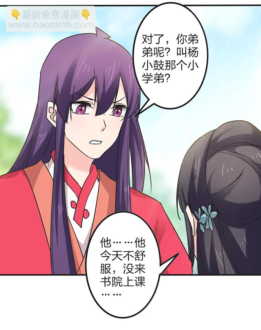 352 刑讯逼供-第355话