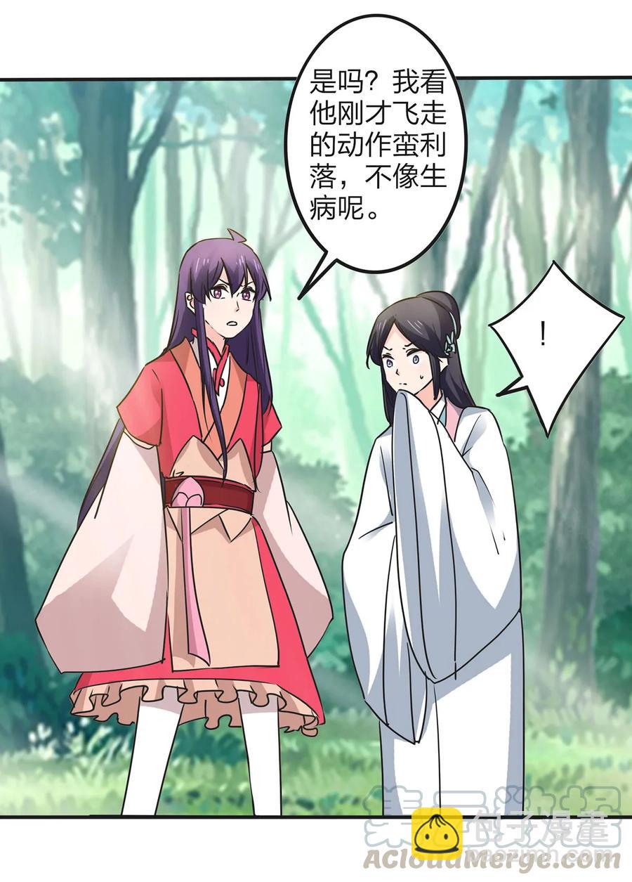 352 刑讯逼供-第355话