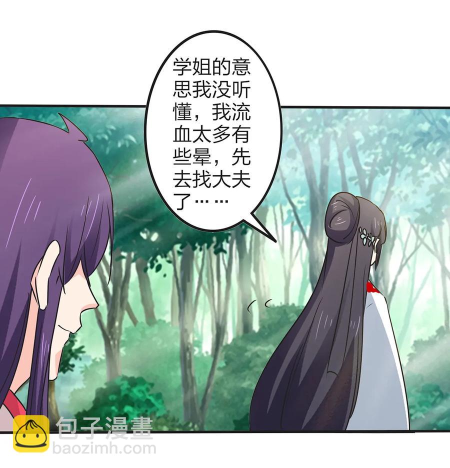 352 刑讯逼供-第355话