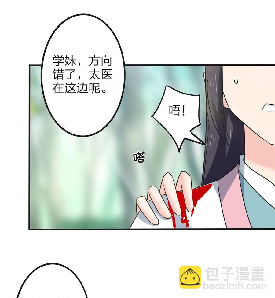 352 刑讯逼供-第355话