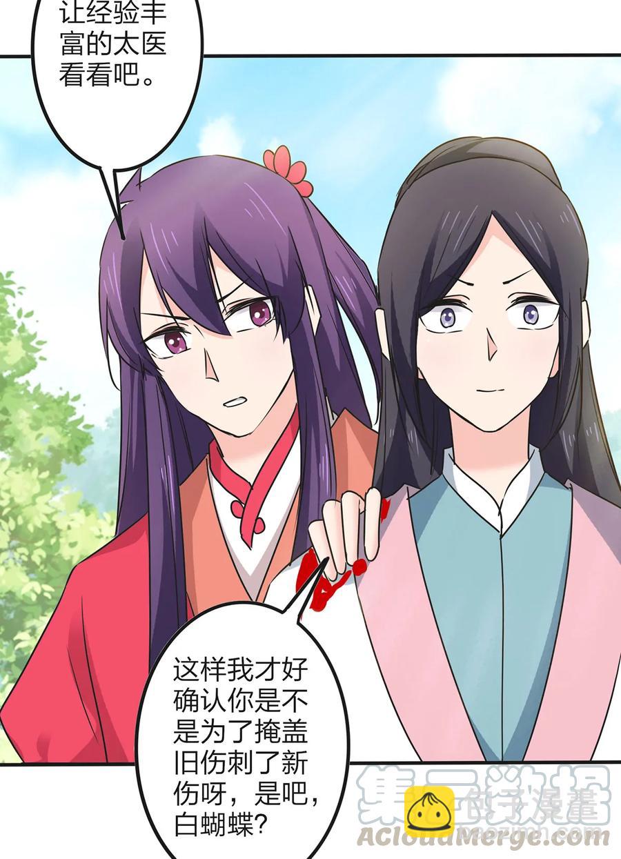 352 刑讯逼供-第355话