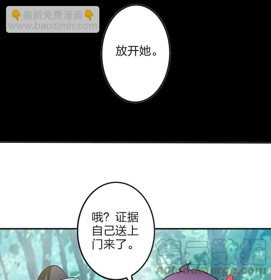 352 刑讯逼供-第355话