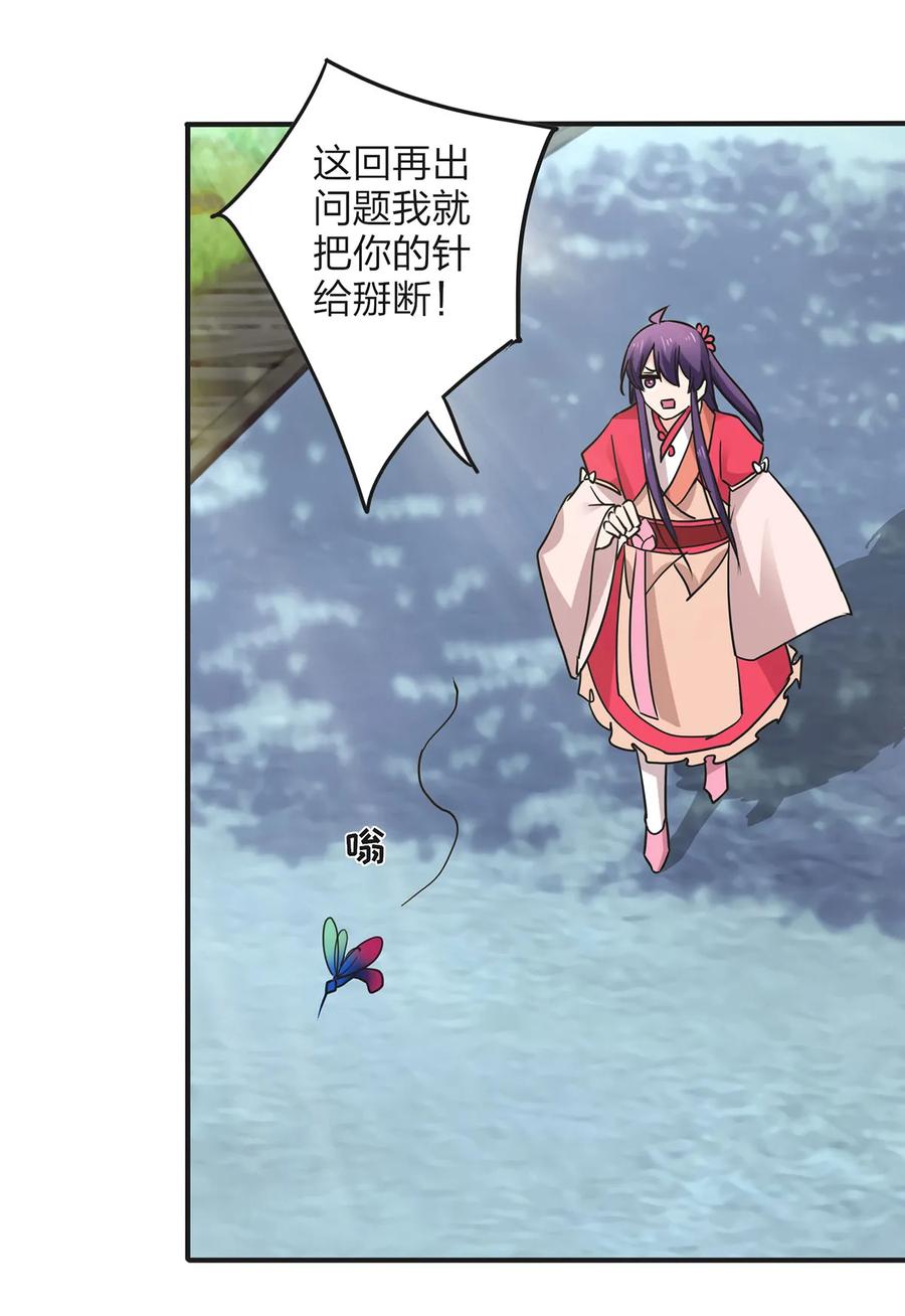 352 刑讯逼供-第355话