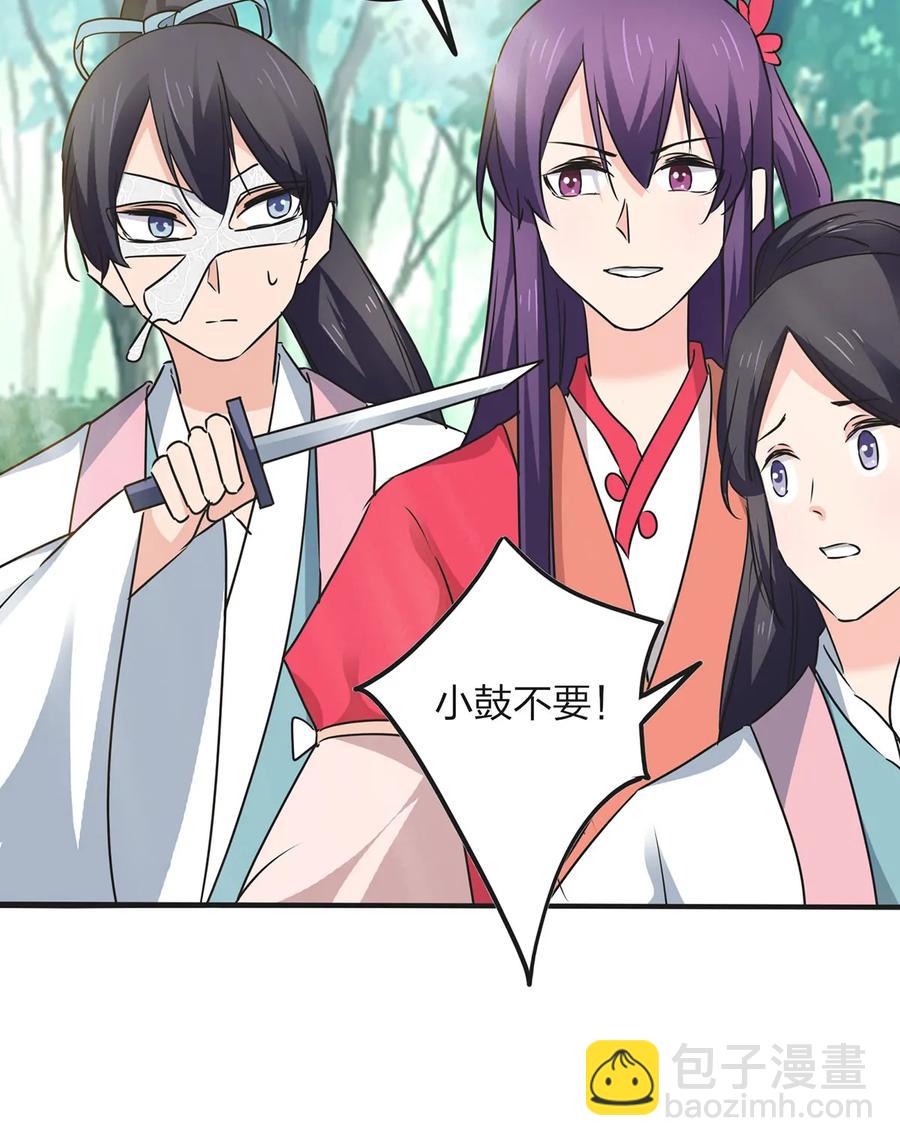 352 刑讯逼供-第355话